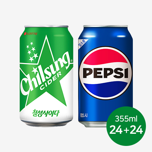 펩시콜라  355ml x 24개 + 칠성사이다 355ml x 24개 (업소용)